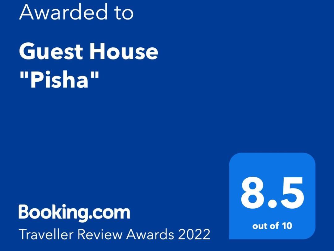 Guest House "Pisha" Dıraç Dış mekan fotoğraf