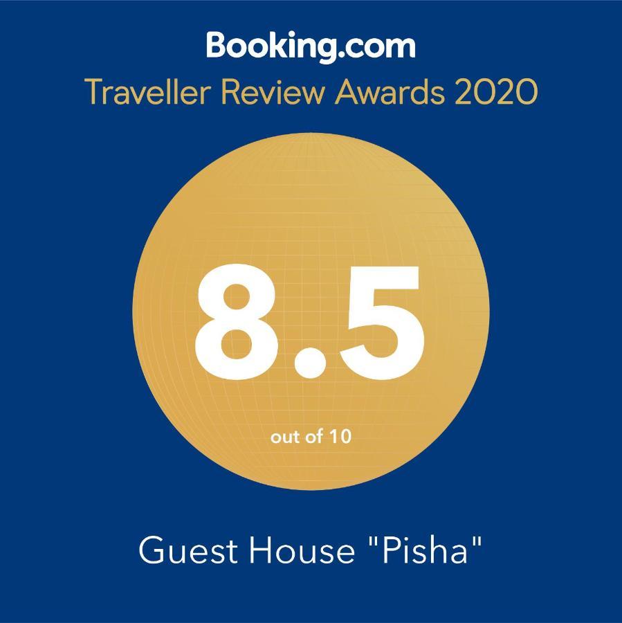 Guest House "Pisha" Dıraç Dış mekan fotoğraf